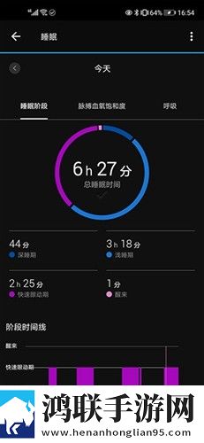 Garmin Connect安卓版下载-Garmin Connect v5.2免会员版获取