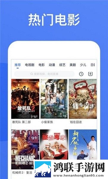 夜月app直播省流量极速版