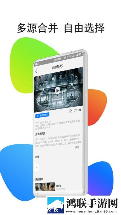 厨房激战饥荒老奶奶能睡觉吗实时播放版不延迟,厨房激战饥荒老奶奶能睡觉吗免VIP版