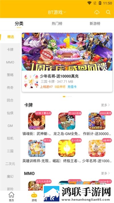 金花瓶楷梅花2正片轻量版下载,金花瓶楷梅花2正片无广告版零打扰下载