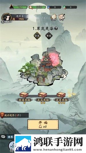 武功来了替代版安卓版下载-武功来了替代版破解版免费下载