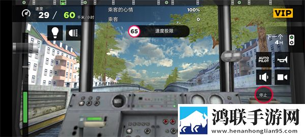 地铁模拟器