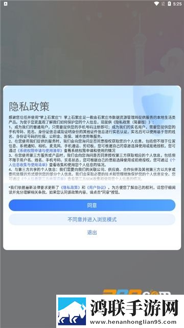 销魂视频79820883的出处和背景断网播放版下载,销魂视频79820883的出处和背景用户评价与评分版下载