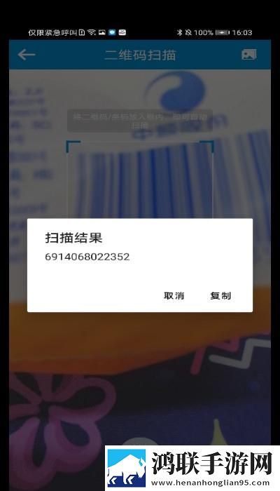 一键快清管家安卓版-一键快清管家v1.0破解版