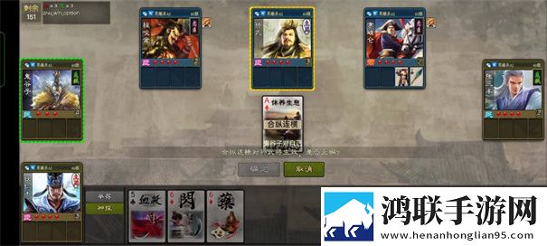 英雄杀单机版