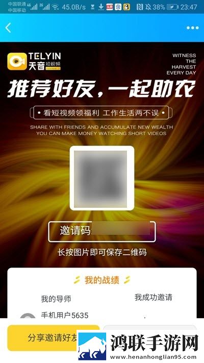 看日韩大片PPT免费PPT