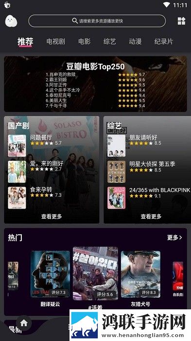 成品免费ppt网站入口单身人士解压版,成品免费ppt网站入口极速安装版