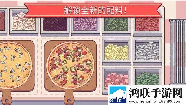 可口的披萨2023年手机版