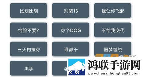 神鹰哥语音包app安卓版2023最新下载-神鹰哥语音包app免会员版免费下载v1.0