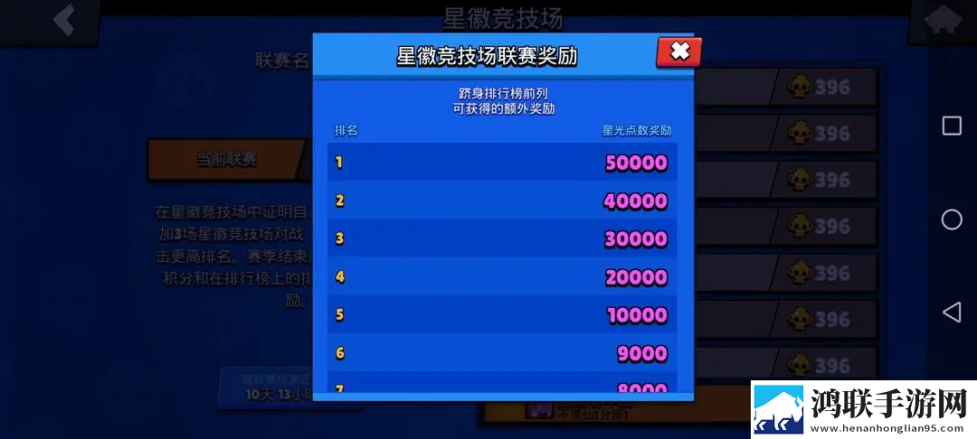 荒野乱斗小米版