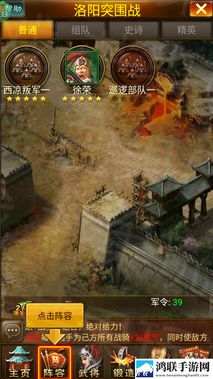 蜂鸟五虎将0.1折
