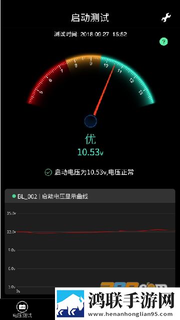 BatterySense电池感应APP安卓版下载-BatterySense电池监测软件破解版v1.7.9