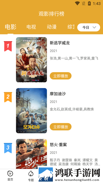 绝色儿媳在线观看免费版电视剧多路版切换,绝色儿媳在线观看免费版电视剧环绕版