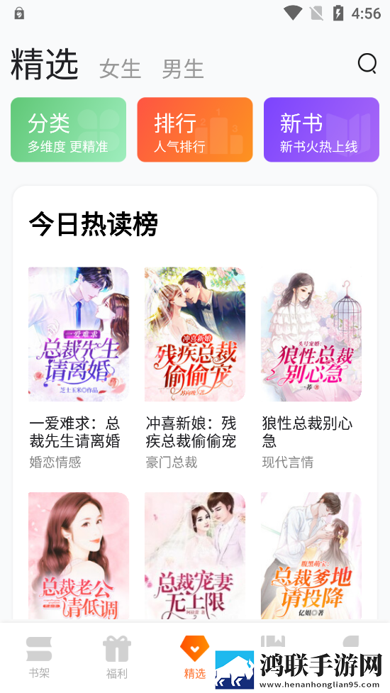 来看小说