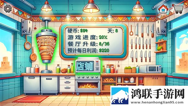 沙威玛传奇