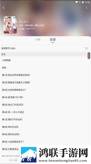 轮流和两个男人一起很容易染病吗超清版下载,轮流和两个男人一起很容易染病吗全球通用版下载