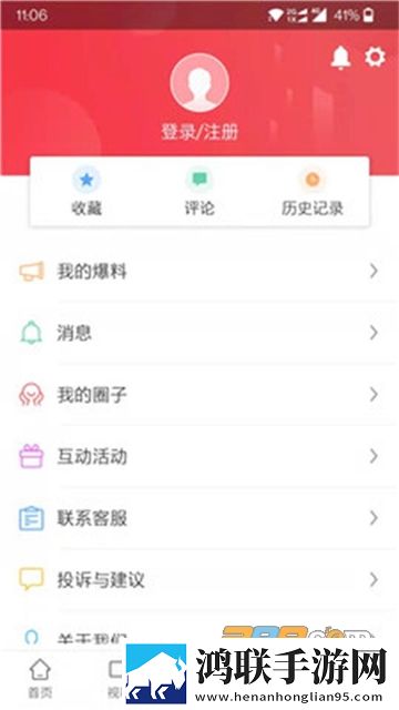 白俄罗斯少女2免费观看无广版下载,白俄罗斯少女2免费观看全球通用版下载