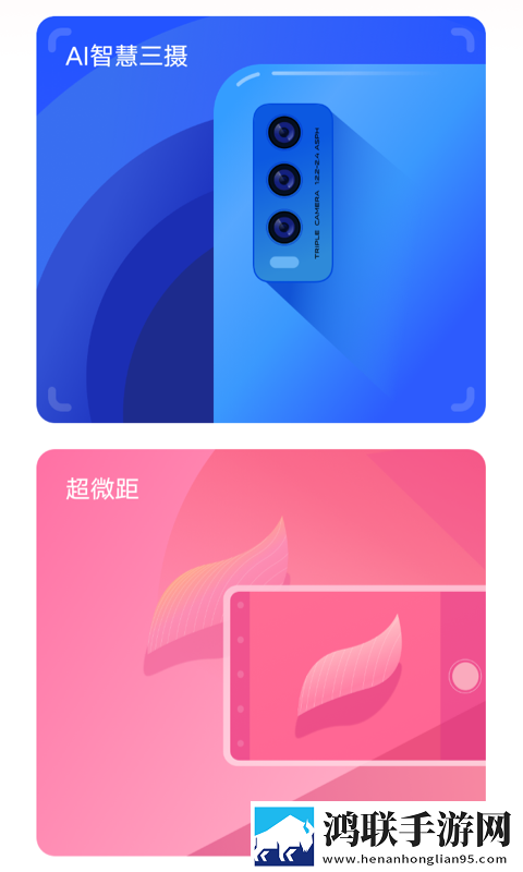 Y30新功能演示安卓版