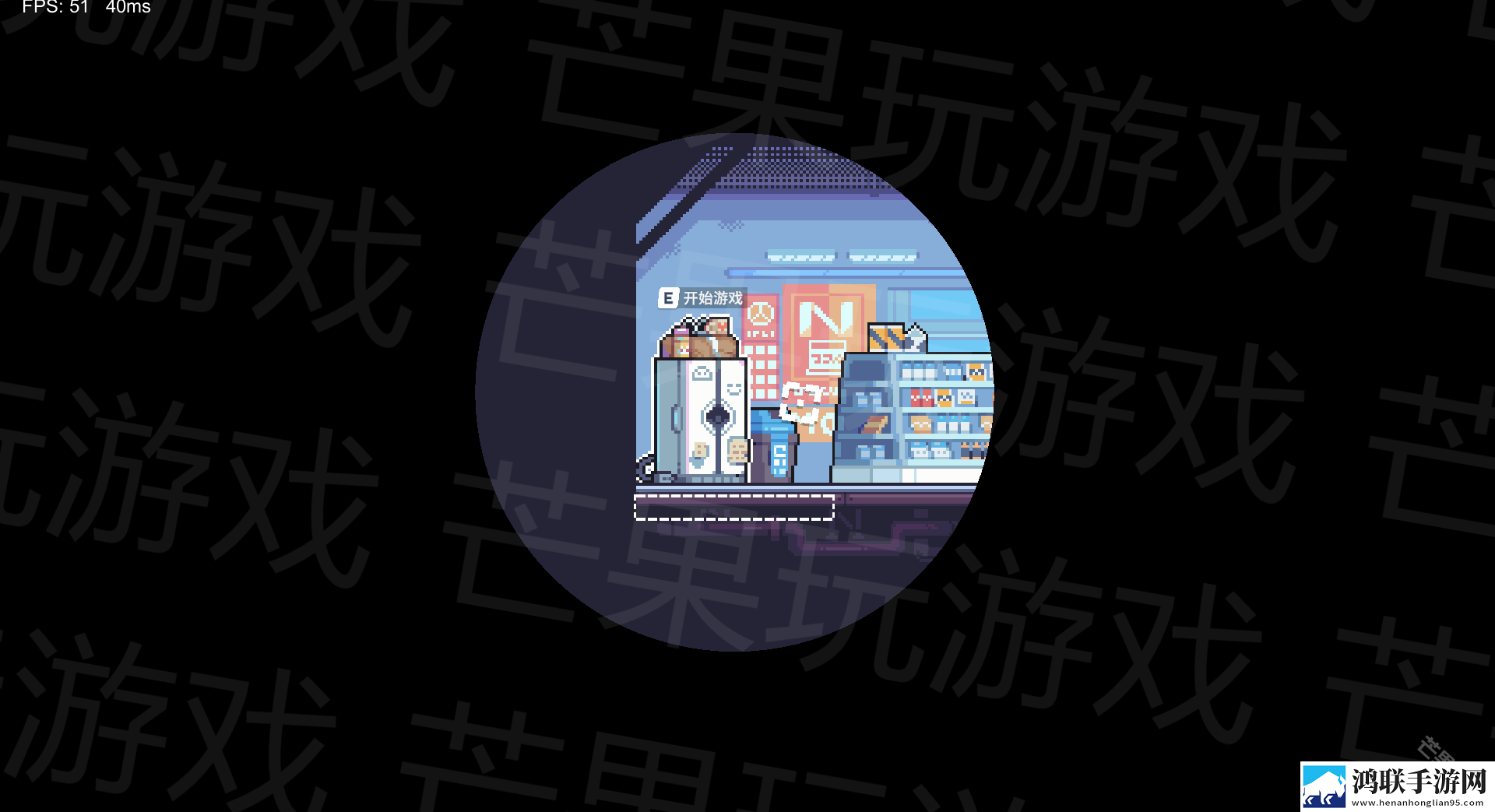 尘埃冒险