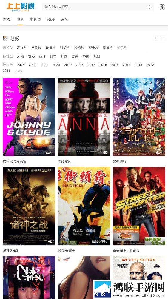 免费网站在线观看人数在哪破解版省电版省电实测