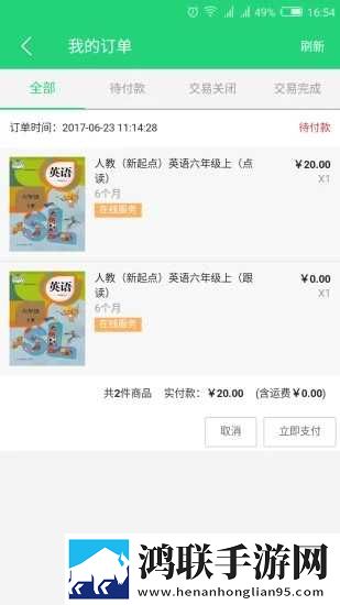 一级做ae是免费一级的吗移动版下载,一级做ae是免费一级的吗安全版一键加密下载