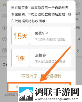 9I看片免费视频免费版下载在线播放版流畅,9I看片免费视频免费版下载奇幻版