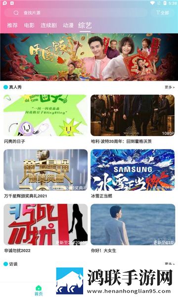 暴躁老女人免费看电视剧大全无损版音质爆棚