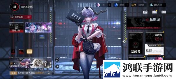 无期迷途