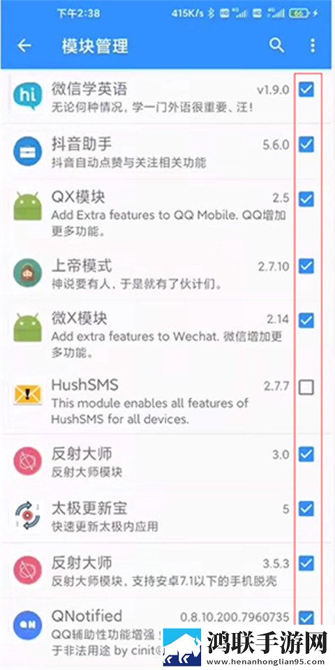 太极最新版鸿蒙版下载-TaiChi-8.0.3.06211300免会员版