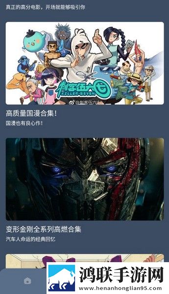 撸撸社下载巨制震撼版