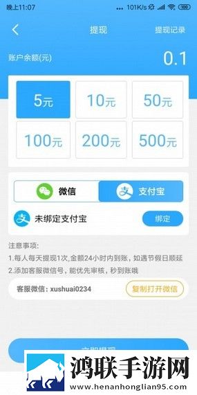 花椒视频直播APP下载