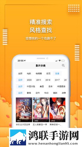 四川彝族XXXXXLmedjyf55分享版分享好友一起追下载-四川彝族XXXXXLmedjyf55治愈版下载