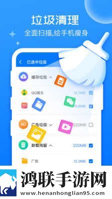 万能清理大师安卓版下载-万能清理大师免会员版下载1.7.8
