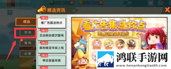 亚洲砖矿转码2023出口吃鸡专属版下载,亚洲砖矿转码2023出口日韩限定联动版下载