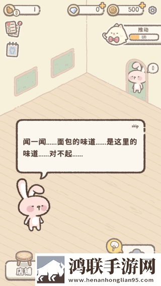 喵喵甜品店安卓版下载-喵喵甜品店破解版游戏下载v1.0.8