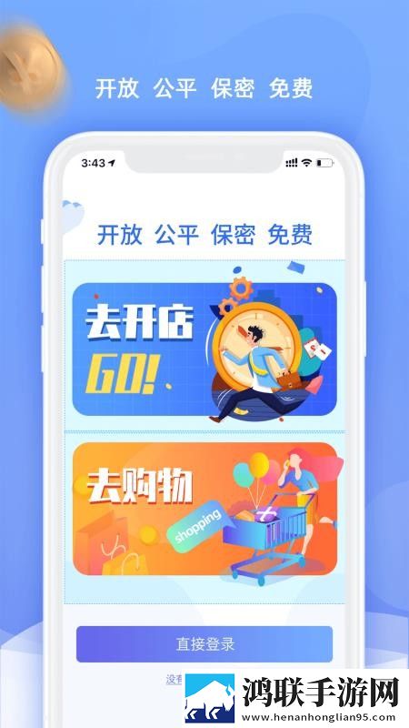 成品视频直播软件推荐极速安装版下载,成品视频直播软件推荐4K版极限画质下载