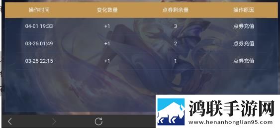 王者万能充安卓版下载-王者万能充2020破解版获取方式