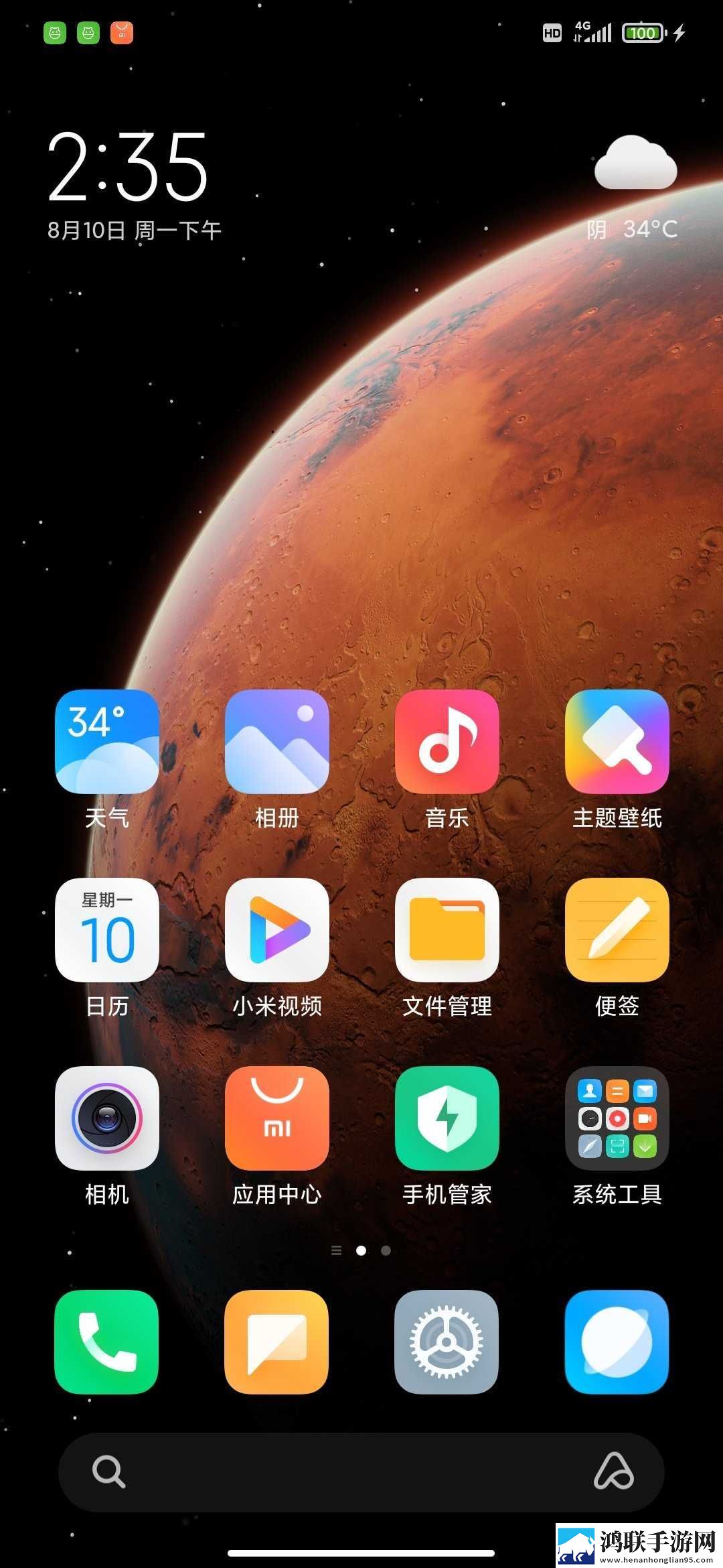 红米9A MIUI12免费版下载-红米9A V12.0.14.0.QCDCNXM主题破解版