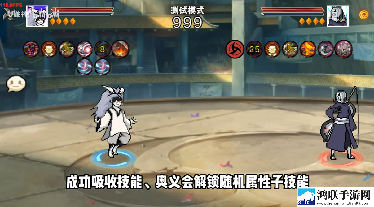 像素火影大筒木桃式