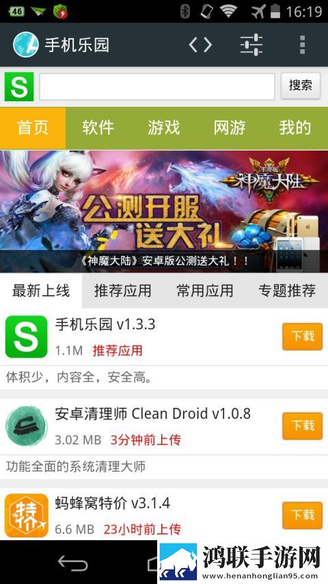 atlas软件