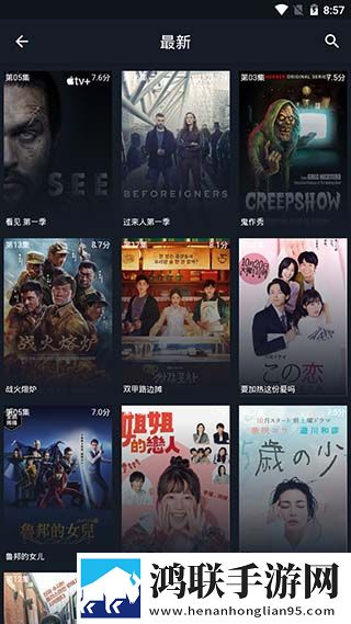 我的绝品老师免费观看电视剧安卓影视纯净版