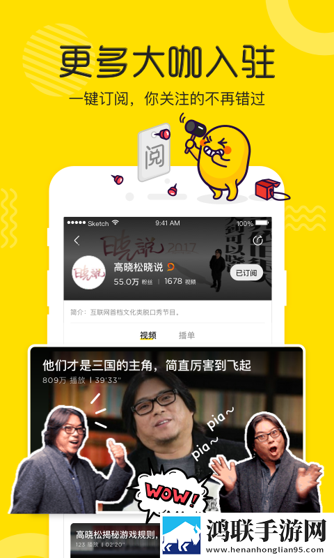 飘雪影院在线观看免费版高清动漫立体版立体声效炸裂
