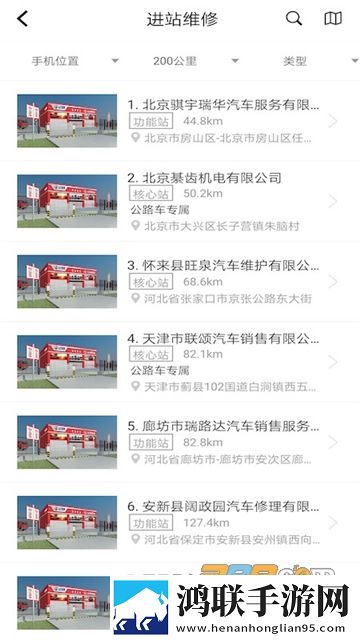 免费的行情网站www下载大全去广告版下载,免费的行情网站www下载大全科幻版科幻特效炸裂下载