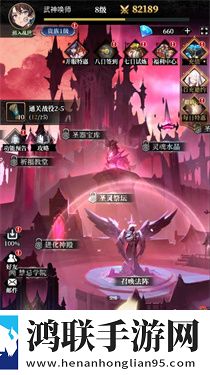 永暮幻想