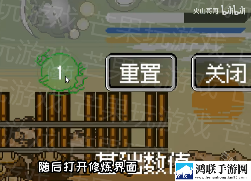 黑神话悟空像素版0.5版