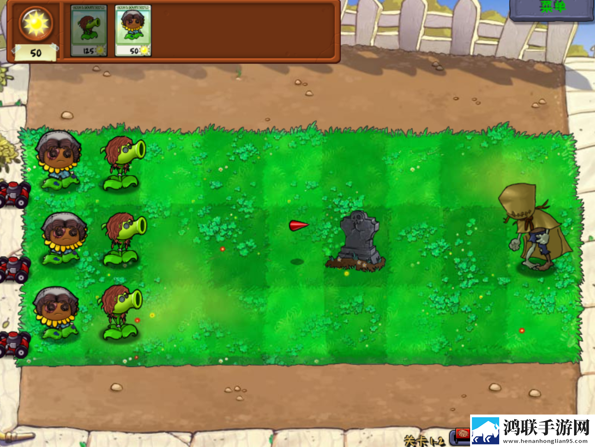 植物大战僵尸第五人格版