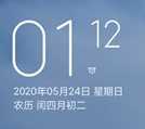 小米9安卓免费版