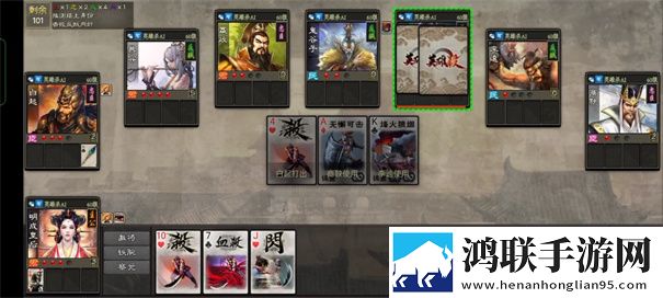 英雄杀单机版