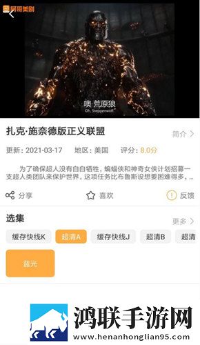 日本大片又大又好看的ppt模板免费下护眼版长时间阅读下载-日本大片又大又好看的ppt模板免费下原声版下载
