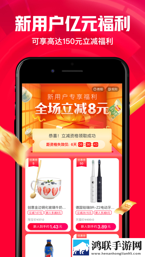 一淘官网